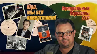 История студийных мониторов времен СССР