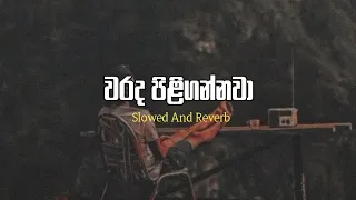 Warada Piligannwa - Sandun Perera (slowed and reverb)