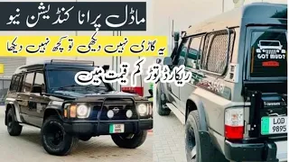 Nissan Safari Neat & Clean Jeep in Pakistan | Review