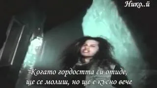 Axel Rudi Pell - Cry Of The Gypsy (Превод)