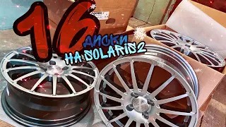 16 диски на SOLARIS2