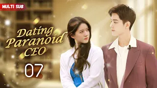 Dating Paranoid CEO🖤EP07 | #yangyang | CEO's pregnant wife never cheated💔 But everything's too late