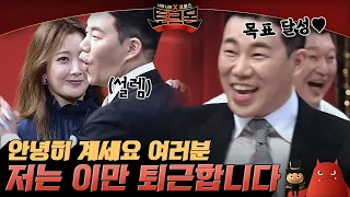 TALKMON 몸치 김희선, 박지우의 손길에 오늘,룸바, 성공적♨ 180212 EP.5