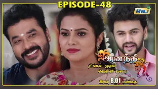 Ananthi Serial | Episode - 48 | 14.07.2021 | RajTv | Tamil Serial