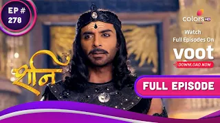 Shani | शनि | Ep. 278 | Shani Insults Damini | शनि ने किया दामिनी का अपमान