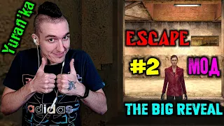 Max Payne 2[МОД] - The Big Reveal - Escape #2