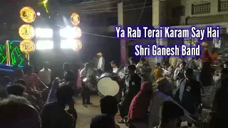 Ya Rabb Tere Karam Se Hai | Lata Mangeshkar | Niaz Aur Namaz | Shri Ganesh band