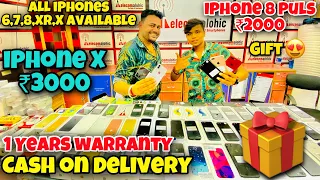 iPhone Just X ₹3000 | iPhone 8 puls just ₹2000 | 1 Years warranty | Cash on delivery | big gift 🎁