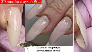 Жесть😱Сложная коррекция натуральных ногтей/дарю аппарат и лампу 🎁