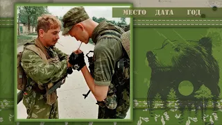 День защитника Отечества | Chechen Chronicles | ProShow Producer