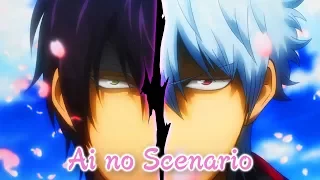 【MAD】Gintama 2015 Opening -「Ai no Scenario」