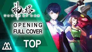 Tower of God (Kami No Tou) Opening Full - TOP (Cover)
