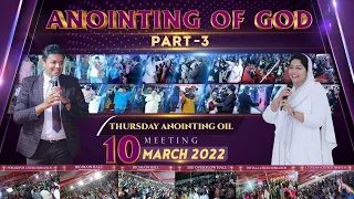 ANOINTING OF GOD (PART-3) || THURSDAY ANOINTING OIL MEETING (10-03-2022) || ANKUR NARULA MINISTRIES