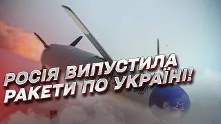 Росія випустила десятки ракет по Україні! Терміново в укриття!