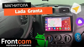 Магнитола Canbox H-Line 3792 для Lada Granta на ANDROID