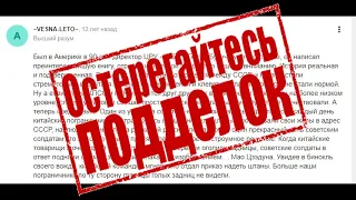 Очередной фейк о "героях-пограничниках" о. Даманский