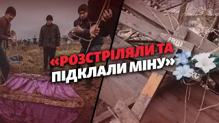 Массовая казнь в Херсонской области: семь жертв российских военных