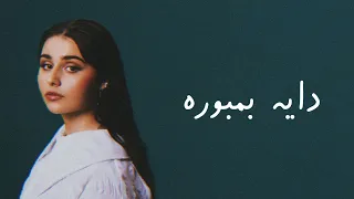 Alessandra - Mama I’m Sorry - kurd subtitle (lyrics)