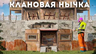 СЕКРЕТНАЯ НЫЧКА КЛАНА? Я ЗАЛУТАЛ ЕЁ БЕСПЛАТНО, СОЛО ВЫЖИВАНИЕ  Rust/Раст