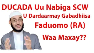 Waa Maxay DUCADA Uu Nabiga SCW Baray Gabadhiisa Fadumo Iney Akhrisato?:::Dr Ahmed Al-Yamaani