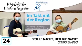 Musikalische Weihnachtsgrüße 2021 | Nr. 24 | Gitarren-Duo | Musikschule Geislingen