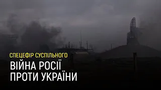 Другий день вторгнення Росії до України: останні новини – Спецефір Суспільного | 25.02