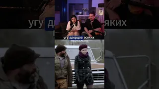 Лерой Мерлен 🛠 Реакция на Однажды в сказке RUBILNIK