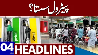 Petrol Price Decrease? | Dunya News Headlines 04:00 PM | 30 April 2023