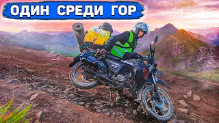 #2 ОДИНОЧНЫЙ дальняк по Украине на мотоцикле АЛЬФА