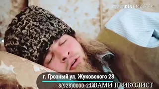 1удди зуд хицо волш Ву😂