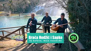 Braca Hodzic i Sapko - Oj kafano, moja razonodo - ( Official video 2021)