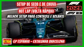 F1 23 MELHOR SETUP DE SECO E CHUVA GP ESPANHA CATALUNHA VOLTA RÁPIDA HOT LAP + GUIA PILOTAGEM 2023