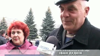 Лозівська панорама 18 03 2009