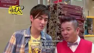 Are You Hokkien? (你是福建人吗？) Episode 1 FULL