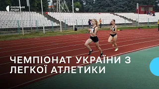 У Луцьку завершився чемпіонат України з легкої атлетики серед людей з інвалідністю