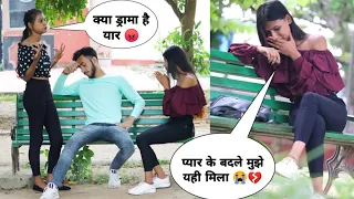 Loyalty Test Prank On My Girlfriend ( Ashwini ) Gone Pass ☺️ | Kya Yhi Pyaar hai ? Part2 | Mohit roy