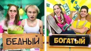 БОГАТЫЙ vs БЕДНЫЙ СТУДЕНТ ! Снова СТУДЕНТ ЧЕЛЛЕНДЖ 24 Часа с Аленой Шиповской Рививи