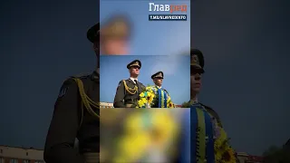 ❗ ВЛАДИМИР ЗЕЛЕНСКИЙ во Львове почтил память погибших на войне с Россией