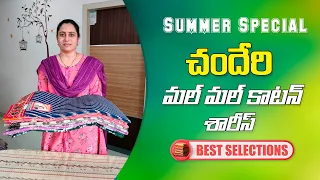 Summer special chanderi, mulmul cotton sarees #youtube #sarees #sareescollection