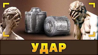 «Удар» (Не ПОЗиС). Плохие пули и чудеса напилинга