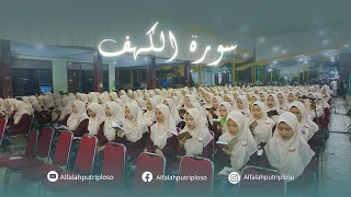 SURAH AL KAHFI || PONPES AL FALAH PUTRI