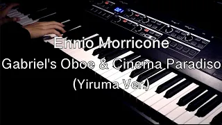 Ennio Morricone - Gabriel's Oboe & Cinema Paradiso (Yiruma Ver.)