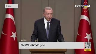 Значение выборов в Турции для Украины. Разбор