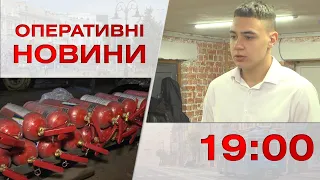 Оперативні новини Вінниці за 5 квітня 2023 року, станом на 19:00