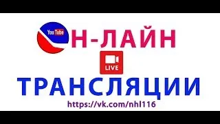 ЮНОСТЬ-КАМАЗ  Чемпионат  ОЛХ-2019 1/2 финала