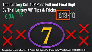 Thai Lottery Cut 3UP Pass Full And Final Digit By Thai Lottery VIP Tips & Tricks 1-8-2022