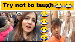 ye hamari party ho rahi hai || ye meri kutai ho rahi hai || trending memes