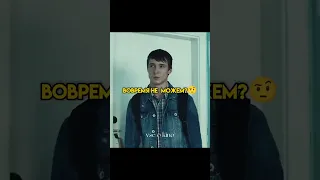 Пришёл в школу с гитарой💀 Сериал Метод 11 серия