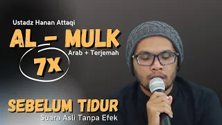 Surah Al Mulk Bikin Hati Tenang, Ustadz Hanan Attaqi