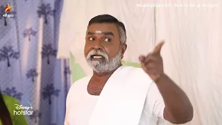 வேற மாறி.. வேற மாறி தாத்தா.. 😂🤣| Baakiyalakshmi